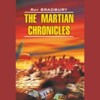 The Martian Chronicles / Марсианские хроники, Рэя Брэдбери audiobook. ISDN70636600