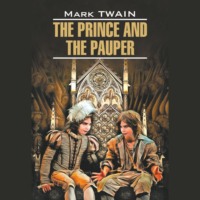 The Prince and the Pauper / Принц и нищий - Марк Твен