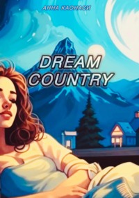 Dream Country, аудиокнига Анны Каонаси. ISDN70654588