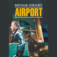 Аэропорт / Аirport, audiobook Артура Хейли. ISDN70710286