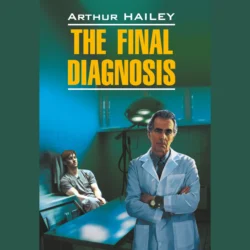 Окончательный диагноз / The final diagnosis - Артур Хейли