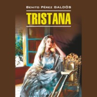 Тристана / Tristana, Бенито Переса Гальдоса аудиокнига. ISDN70727671