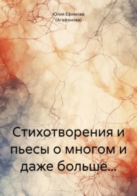 Стихотворения и коротко в прозе, audiobook . ISDN70748470