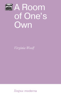 A Room of One′s Own / Своя комната - Вирджиния Вулф