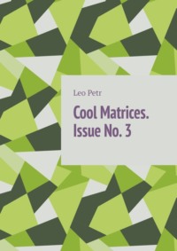 Cool Matrices. Issue No. 3 - Leo Petr