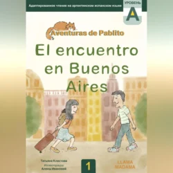 El encuentro en Buenos Aires. Адаптированное чтение на испанском языке, audiobook Татьяны Клестовой. ISDN70763536