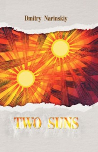 Two Suns, Дмитрия Наринского audiobook. ISDN70763845