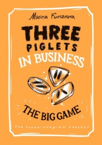 Three piglets in business. The big game - Marina Korsakova