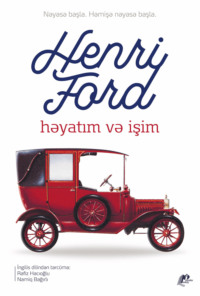 Həyatım və işim, Charles Henri Ford audiobook. ISDN70788958