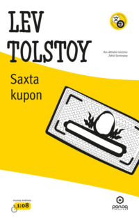Saxta kupon, Льва Толстого аудиокнига. ISDN70788985