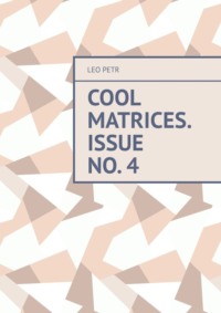 Cool Matrices. Issue No. 4 - Leo Petr