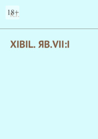 XIBIL. ЯВ.VII:I - К.Г.