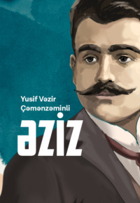 Əziz - Юсиф Везир Чеменземинли