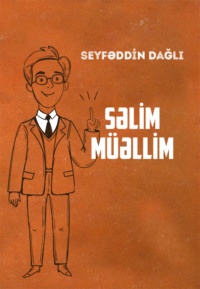 Səlim müəllim,  audiobook. ISDN70851502
