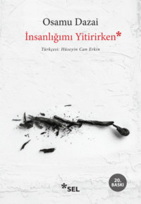 İnsanlığımı Yitirirken, Osamu Dazai аудиокнига. ISDN70857403