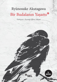 Bir Budalanın Yaşamı - Richard Brautigan