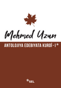 Antolojiya Edebiyata Kurdî - I - Mehmed Uzun