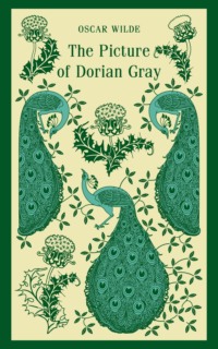 The Picture of Dorian Gray / Портрет Дориана Грея - Оскар Уайльд