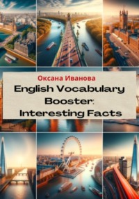 English Vocabulary Booster: Interesting Facts, аудиокнига Оксаны Вячеславовны Ивановой. ISDN70889653