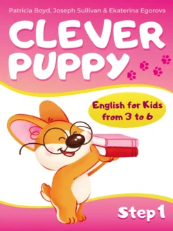 Clever Puppy. Let′s Start Step 1, аудиокнига Екатерины Егоровой. ISDN70894858