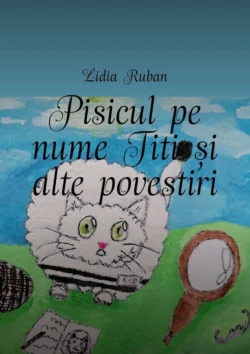 Pisicul pe nume Titi și alte povestiri - Lidia Ruban