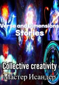 Verse and Dimensions: Stories
