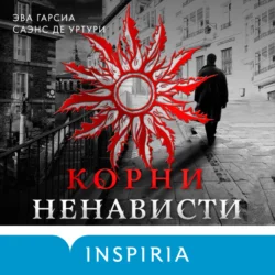 Корни ненависти, audiobook Эвы Гарсиа Саэнс де Уртури. ISDN70909306