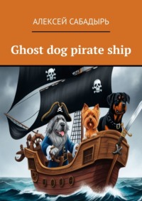 Ghost dog pirate ship