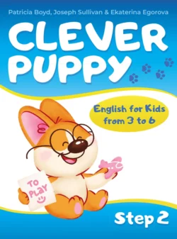 Clever Puppy. Let′s Start Step 2, аудиокнига Екатерины Егоровой. ISDN70921543