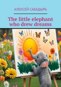 The little elephant who drew dreams, Алексея Сабадыря audiobook. ISDN70935103