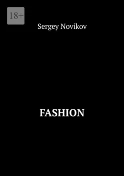 Fashion, audiobook . ISDN70975366