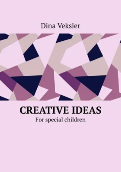 Creative Ideas. For special children,  audiobook. ISDN70976209