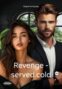 Revenge – served cold, audiobook Лидии Антоновой. ISDN71048041