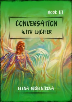 Conversation with Lucifer. Book III - Elena Sidenikova