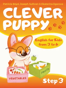 Clever Puppy. Step 3, аудиокнига Екатерины Егоровой. ISDN71073412