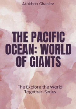 The Pacific Ocean. World of Giants The ′Explore the World Together′ Series, audiobook . ISDN71216158