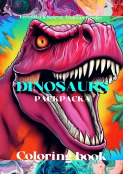 Раскраска «Dinosaurs» - Veronika Kiseleva