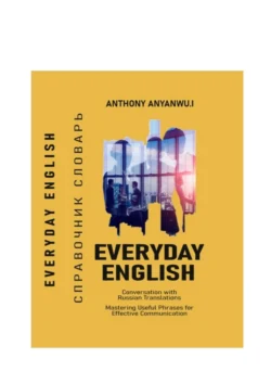 Everyday English, audiobook . ISDN71219329