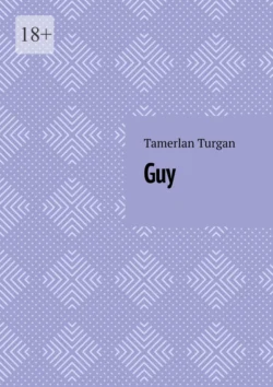 Guy - Tamerlan Turgan