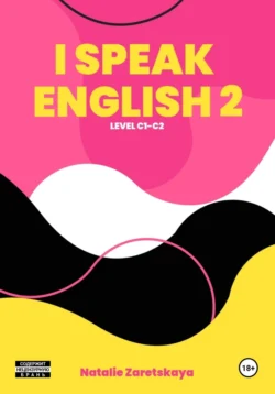 I SPEAK ENGLISH. LEVEL C1-C2 - Natalie Zaretskaya