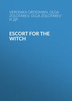 Escort For The Witch -  Veronika Grossman