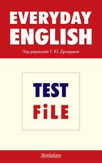 Everyday English. Test File, аудиокнига Аллы Берестовой. ISDN8368265