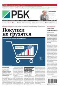 Ежедневная деловая газета РБК 18-2015 - Редакция газеты Ежедневная Деловая Газета Рбк