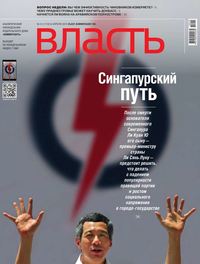 КоммерсантЪ Власть 13-2015, audiobook . ISDN9750780