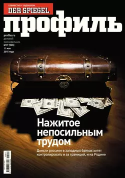 Профиль 17-2015 - Редакция журнала Профиль